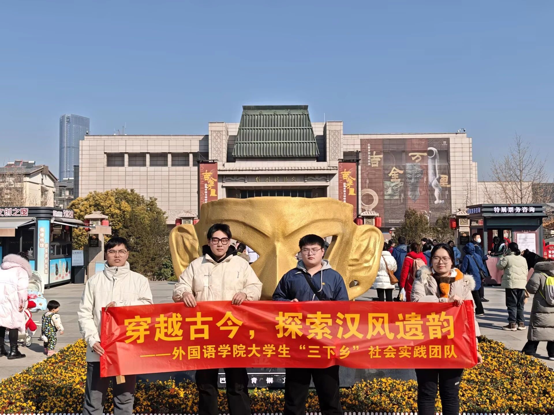 寒假一
